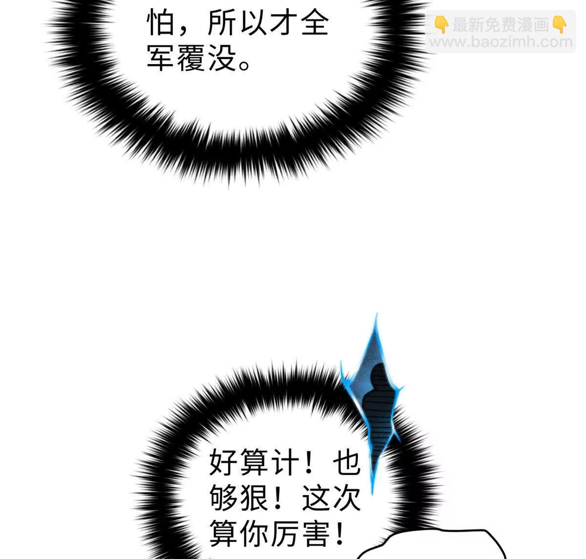 284 假弟弟(1/3)-第289话