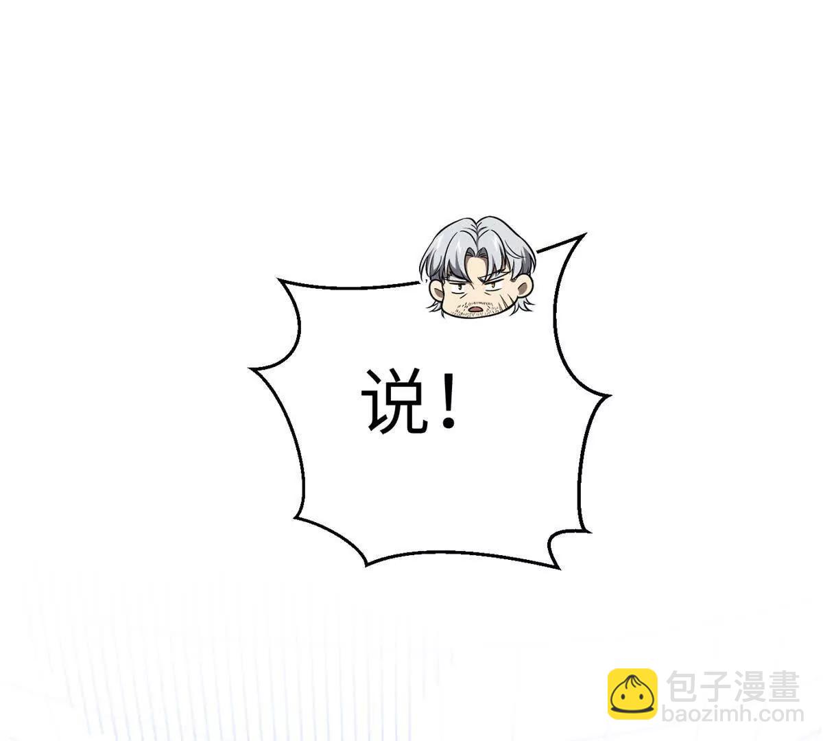 286 做贼才心虚(1/3)-第291话