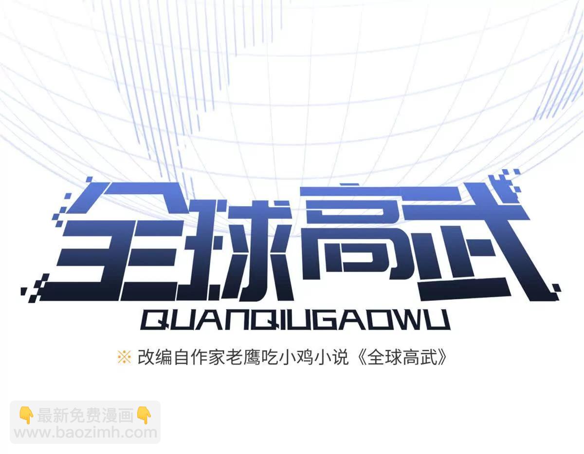 286 做贼才心虚(1/3)-第291话
