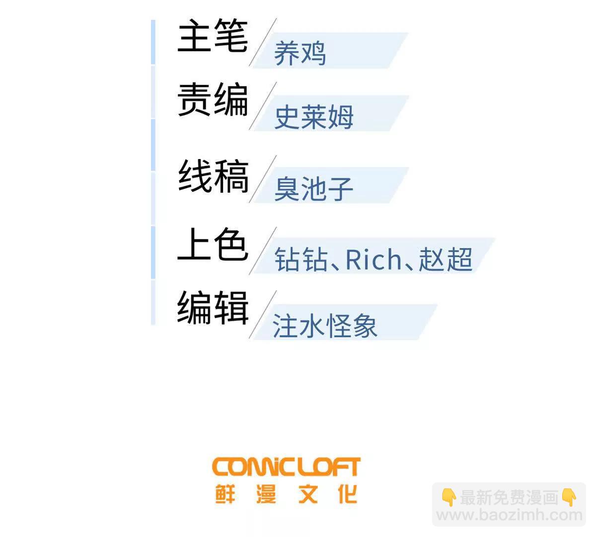 286 做贼才心虚(1/3)-第291话