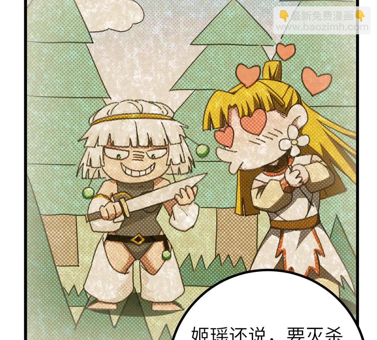 286 做贼才心虚(1/3)-第291话