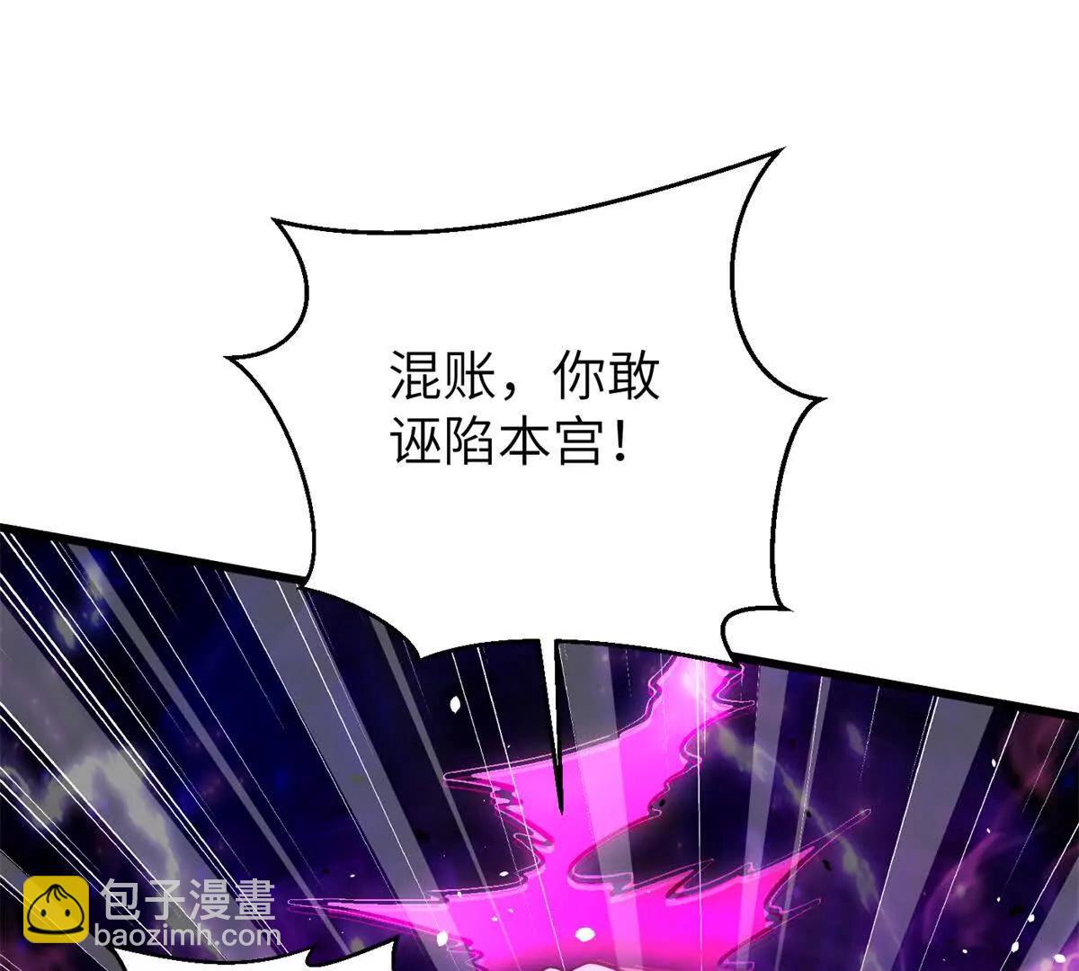 286 做贼才心虚(1/3)-第291话