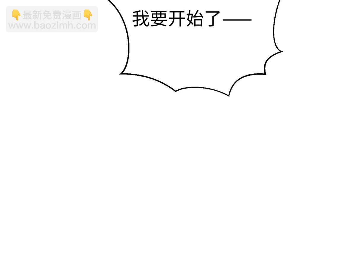 286 做贼才心虚(1/3)-第291话