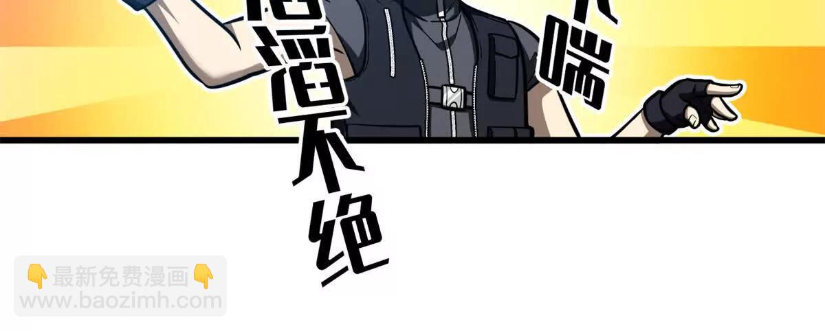 286 做贼才心虚(1/3)-第291话