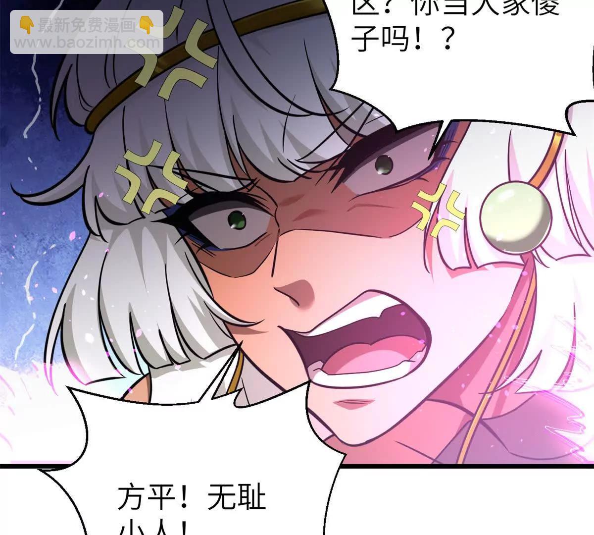 286 做贼才心虚(1/3)-第291话