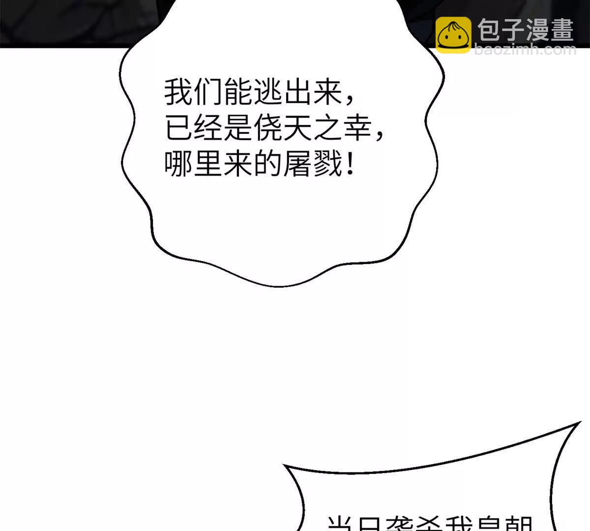 286 做贼才心虚(1/3)-第291话