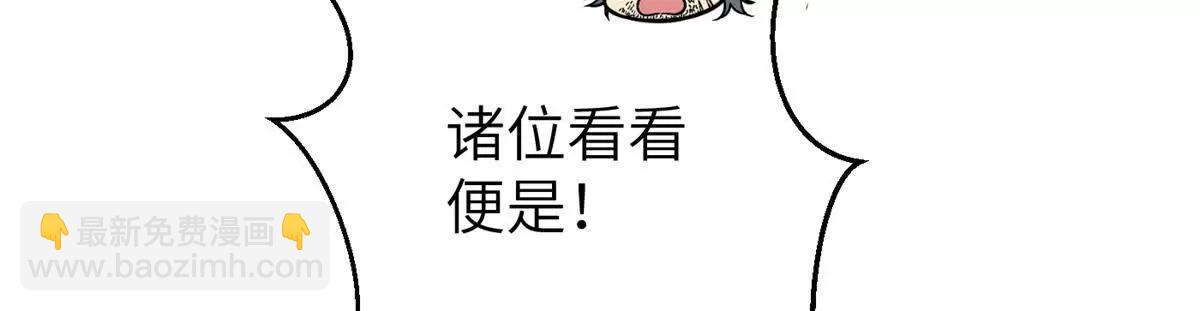 286 做贼才心虚(1/3)-第291话