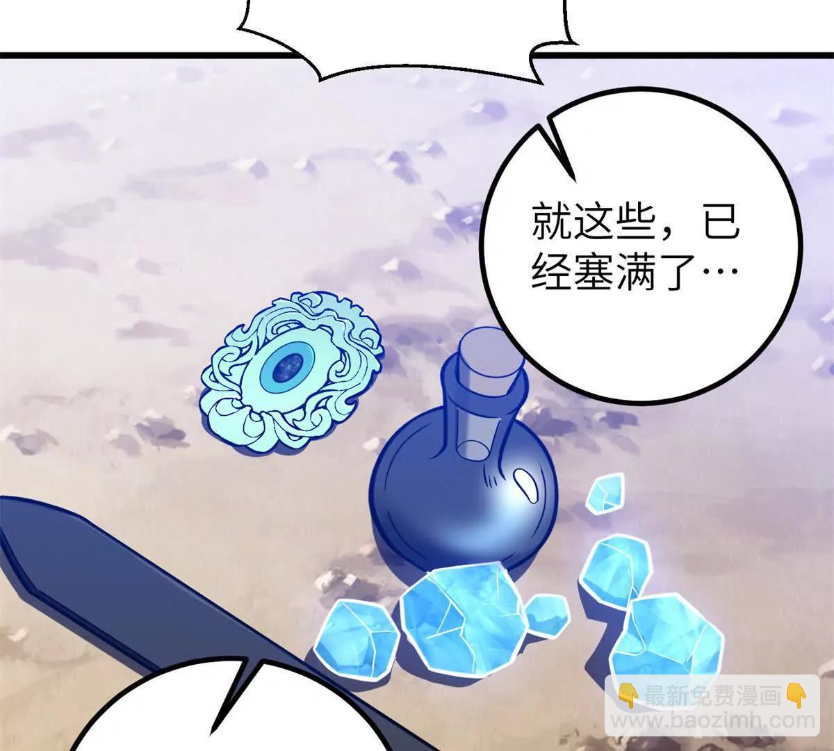 286 做贼才心虚(1/3)-第291话