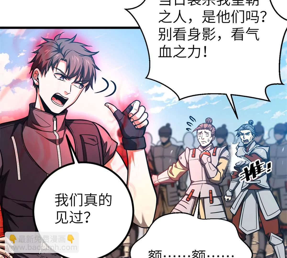 286 做贼才心虚(1/3)-第291话