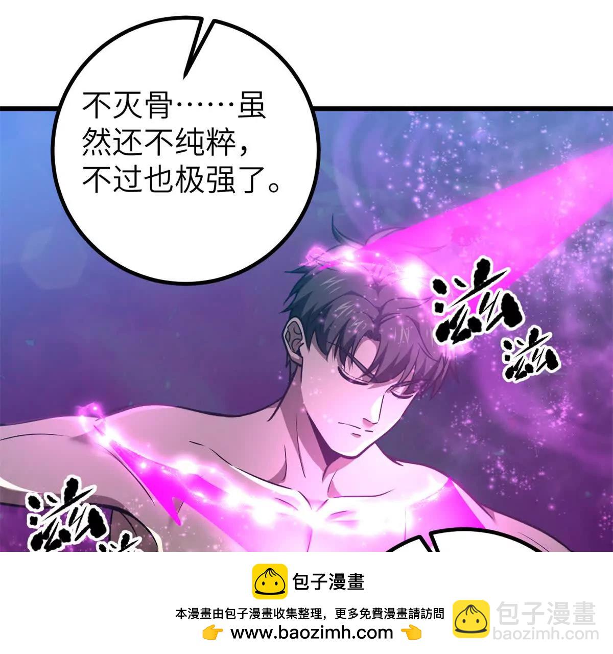 286 做贼才心虚(1/3)-第291话