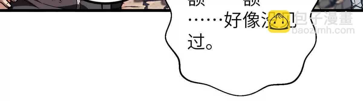 286 做贼才心虚(1/3)-第291话
