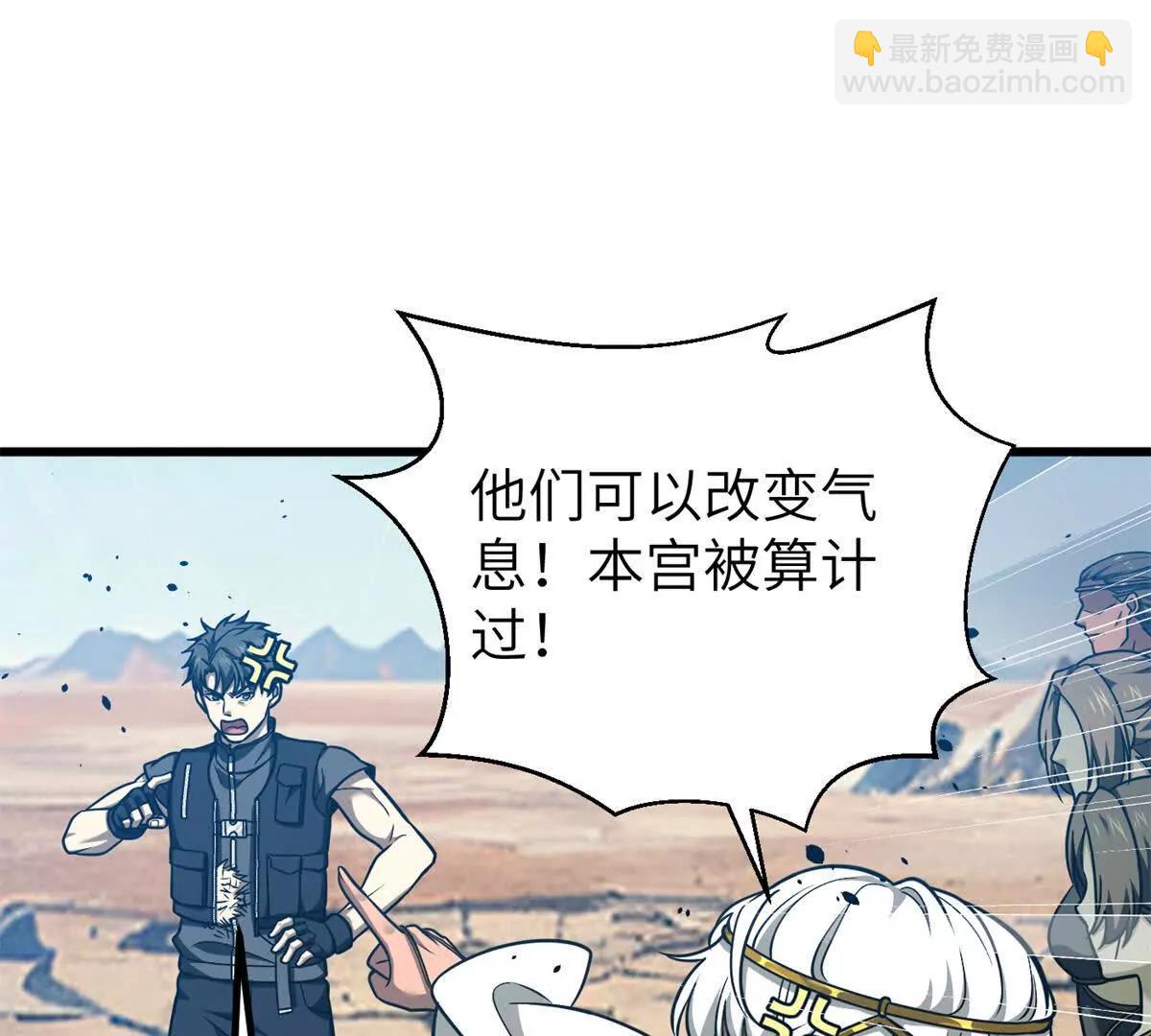 286 做贼才心虚(1/3)-第291话