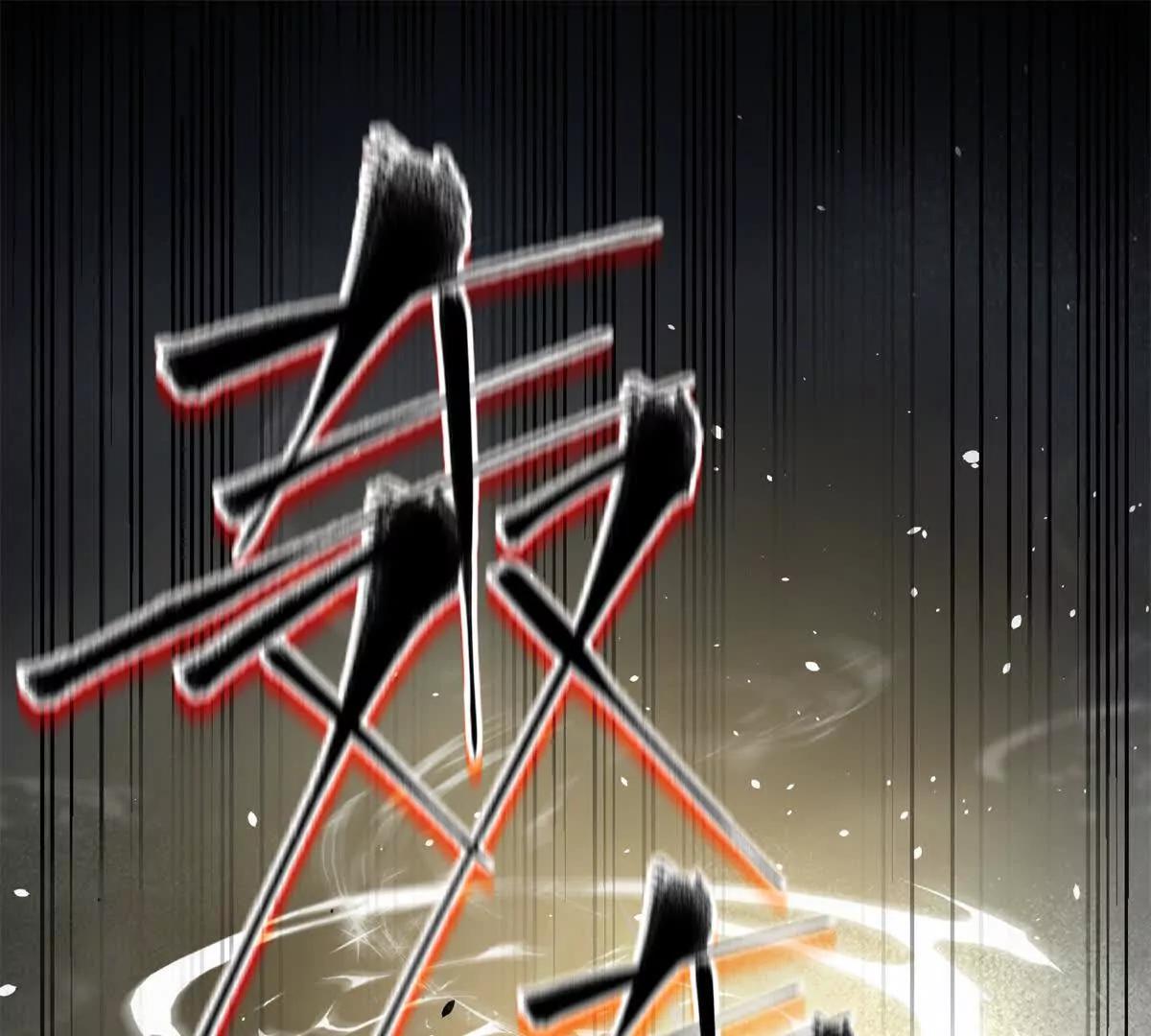 288 宗师境！(1/3)-第293话