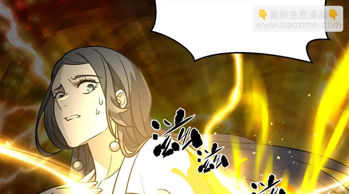 288 宗师境！(1/3)-第293话