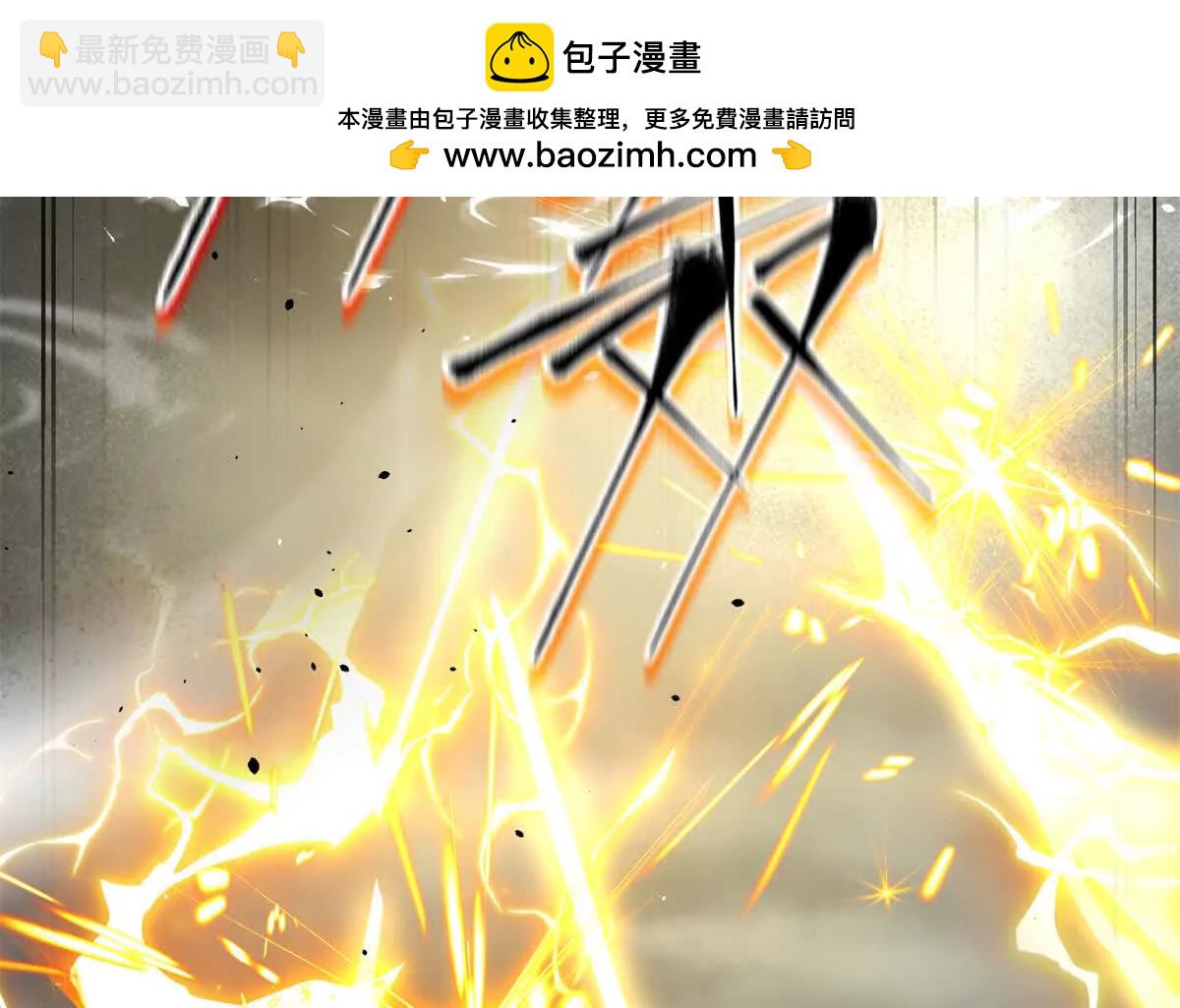 288 宗师境！(1/3)-第293话