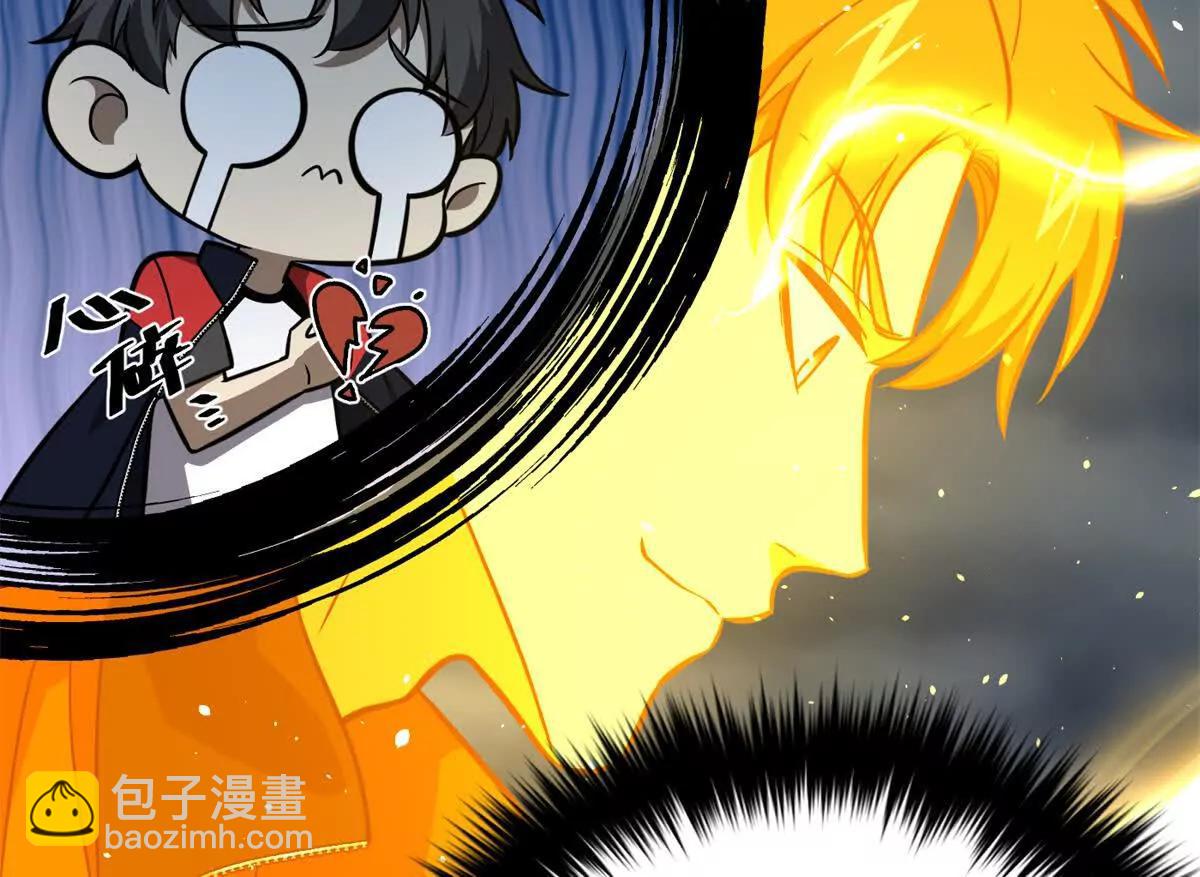 288 宗师境！(1/3)-第293话