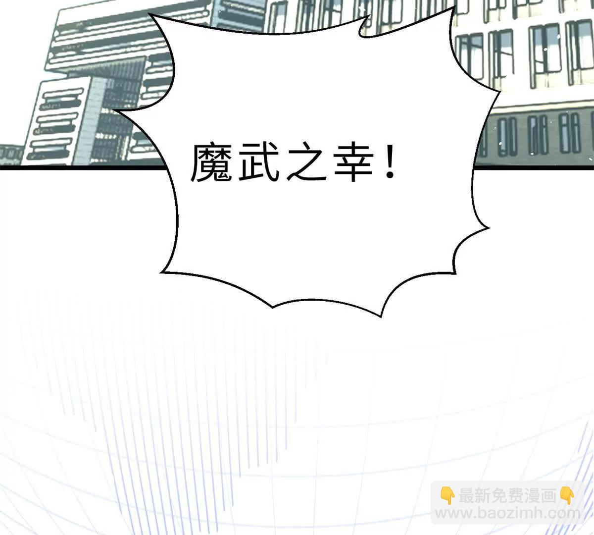 288 宗师境！(1/3)-第293话
