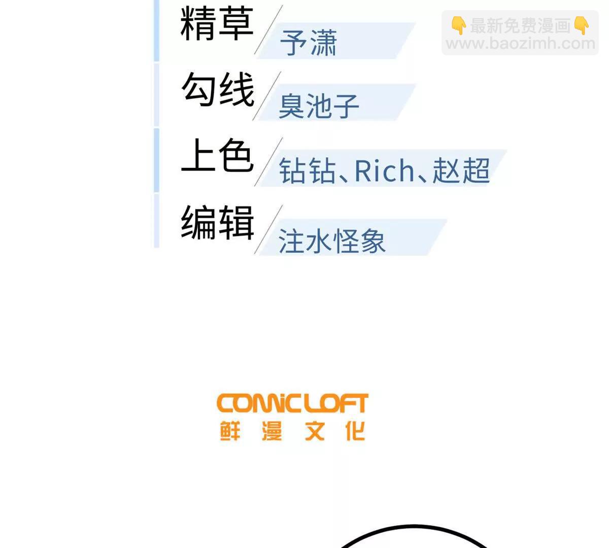 288 宗师境！(1/3)-第293话