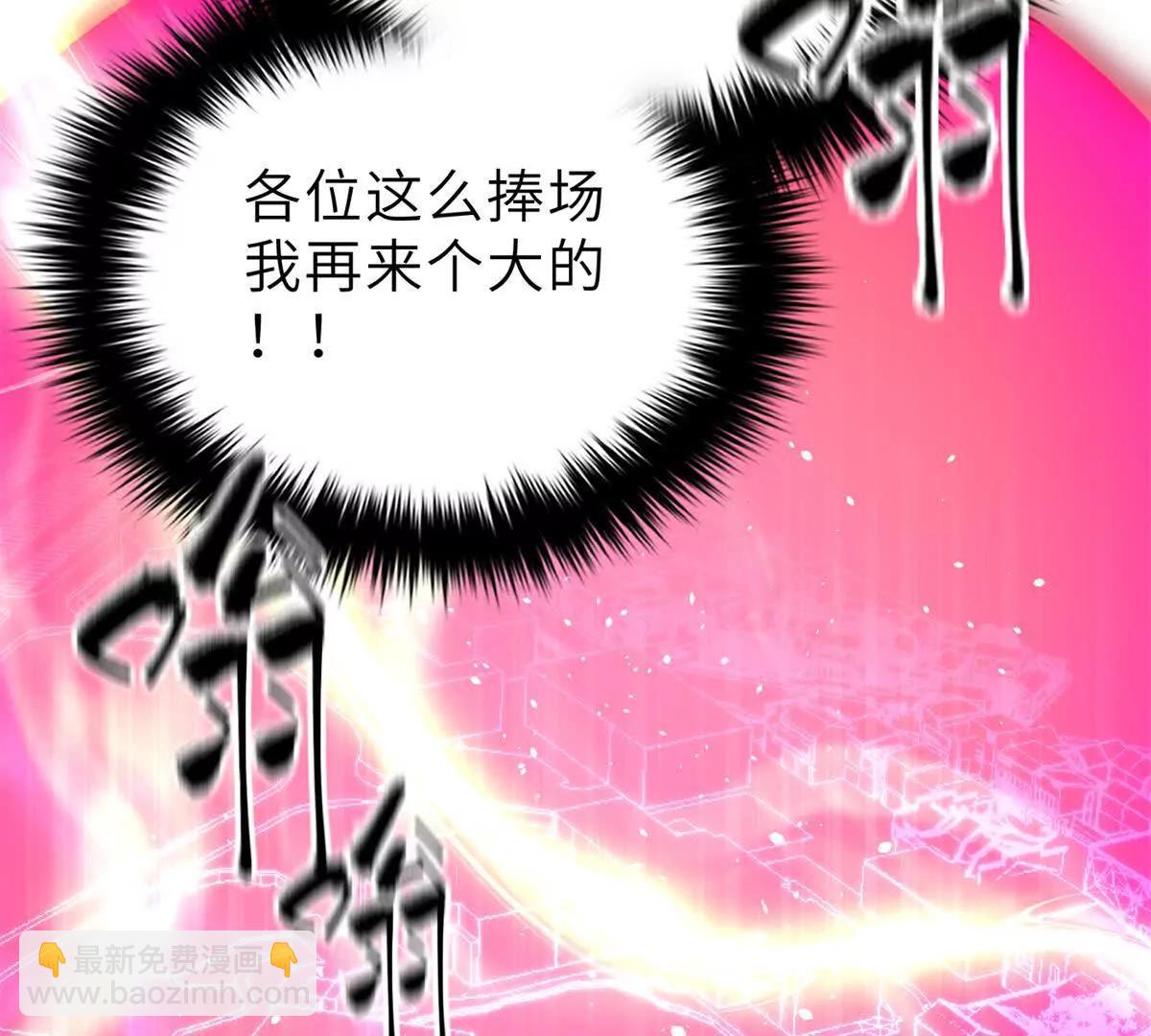 288 宗师境！(1/3)-第293话
