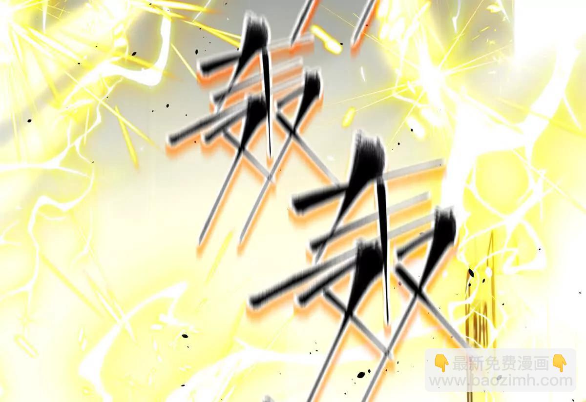 288 宗师境！(1/3)-第293话