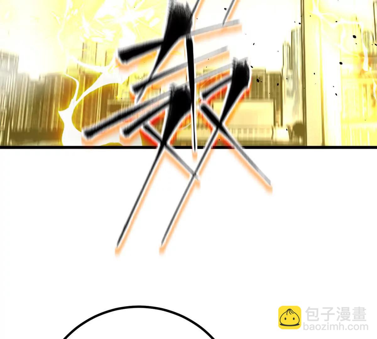 288 宗师境！(1/3)-第293话