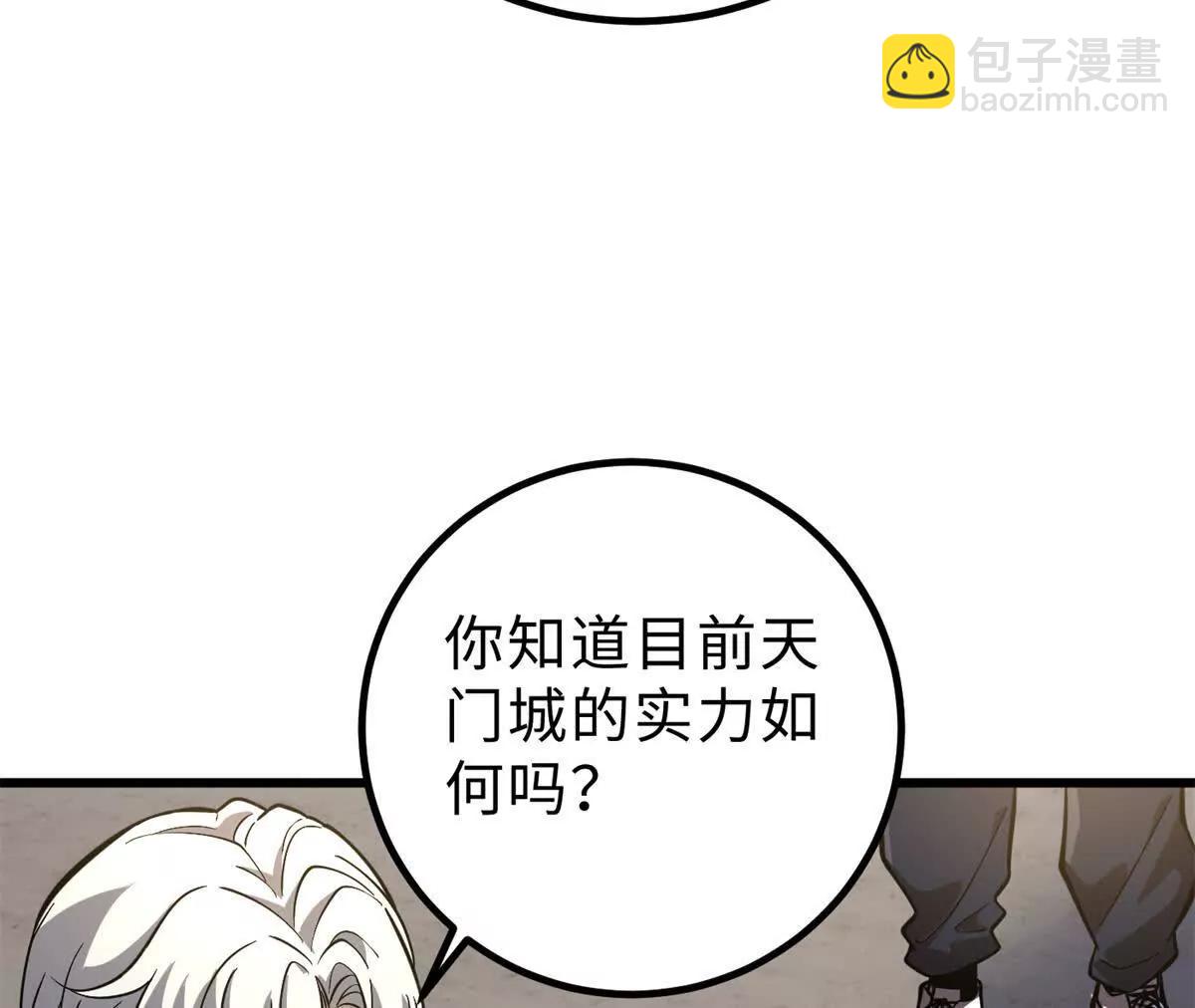 290 为魔武贺！(1/3)-第295话