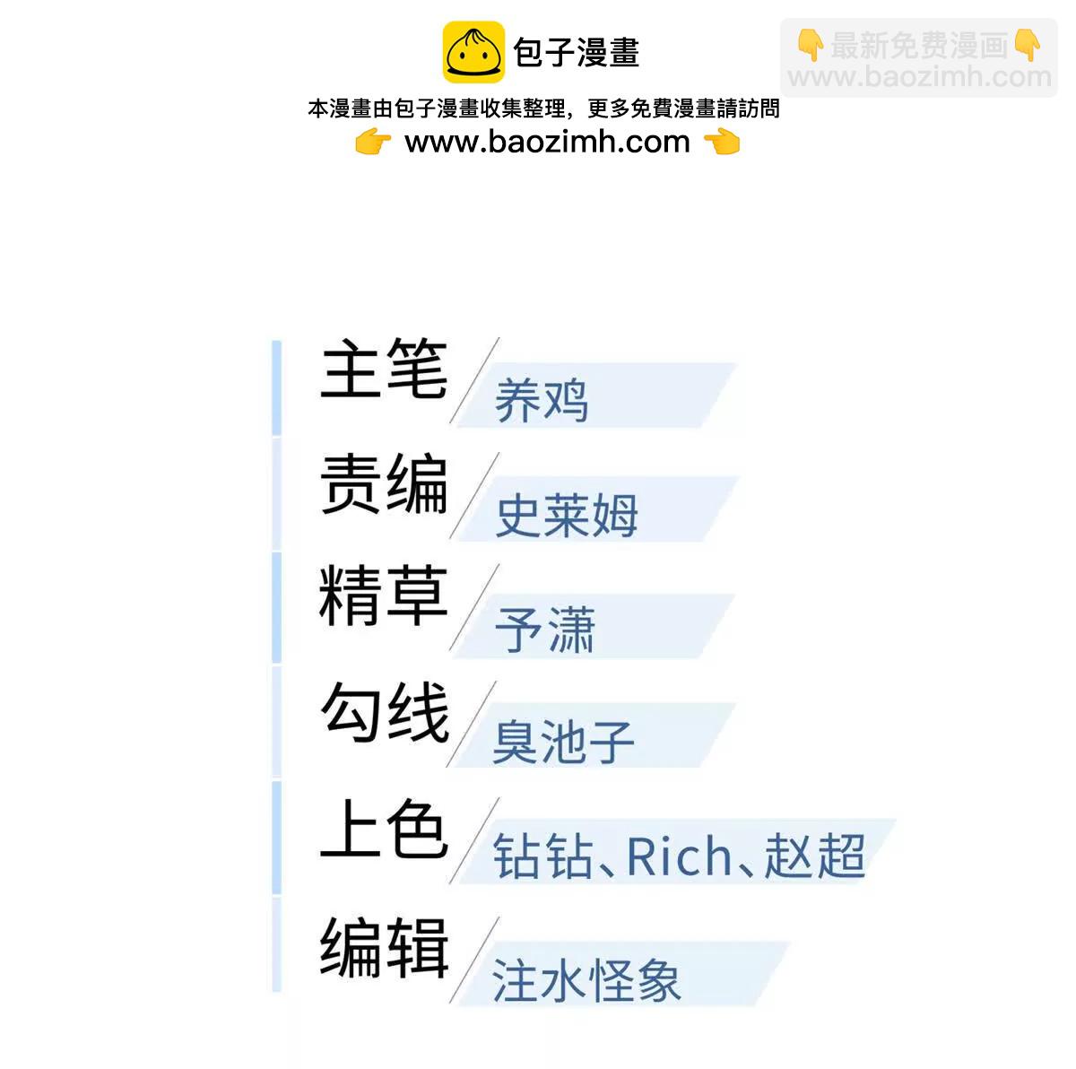 290 为魔武贺！(1/3)-第295话