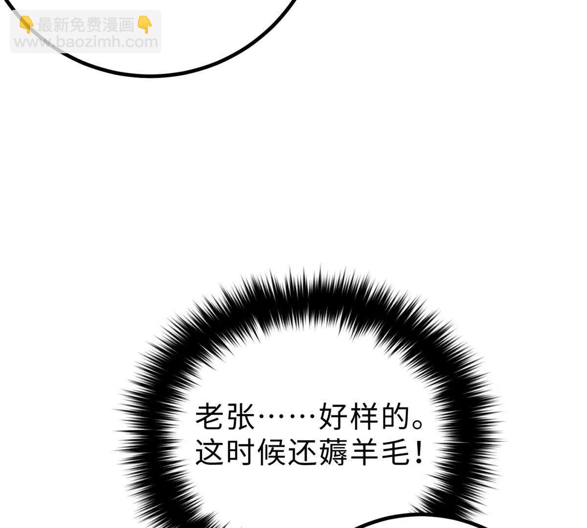 290 为魔武贺！(1/3)-第295话