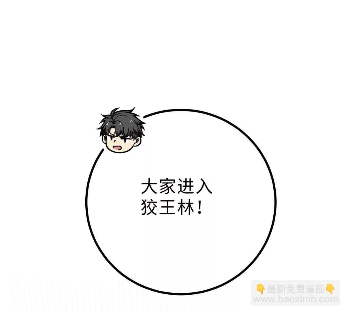 292 大战(1/3)-第297话