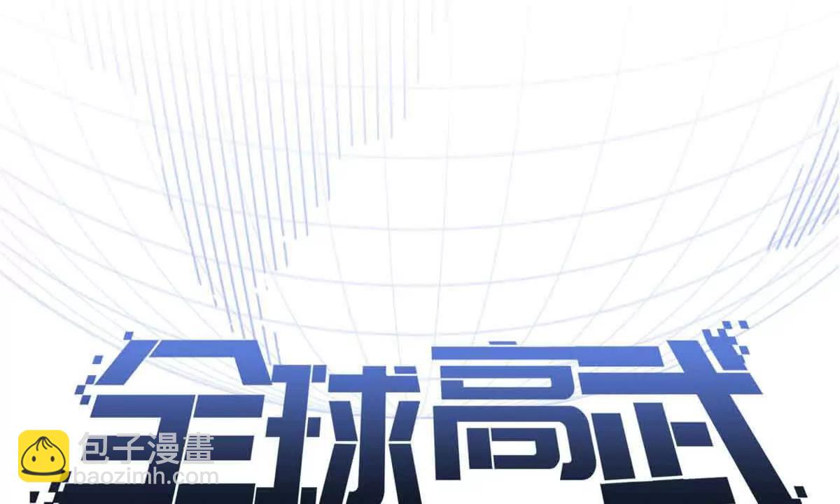 292 大战(1/3)-第297话