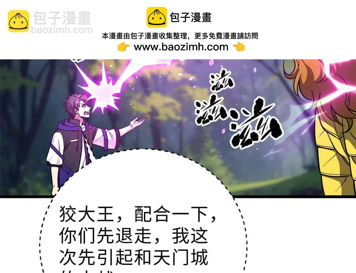 292 大战(1/3)-第297话