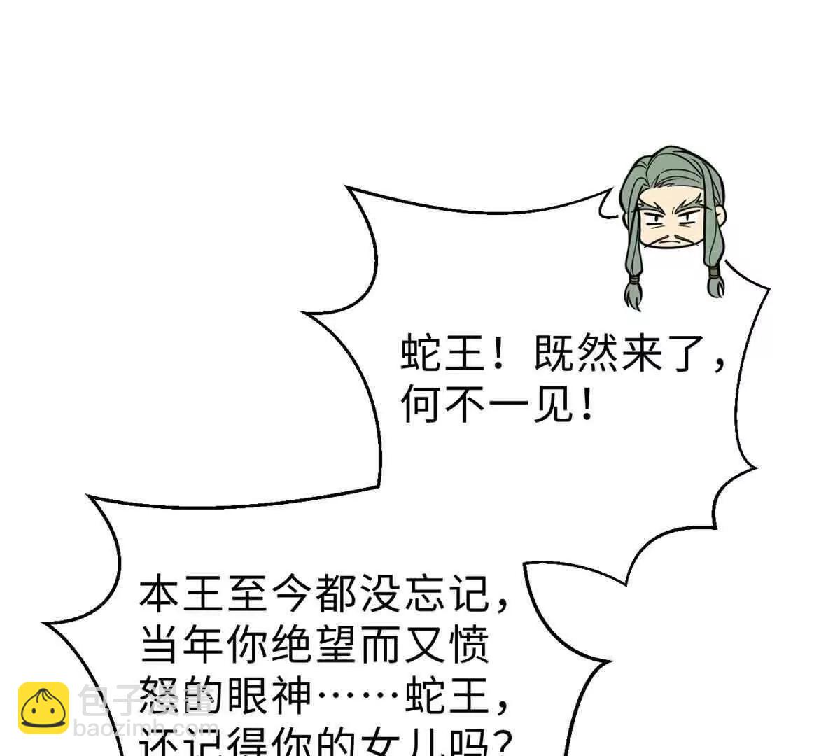 292 大战(1/3)-第297话