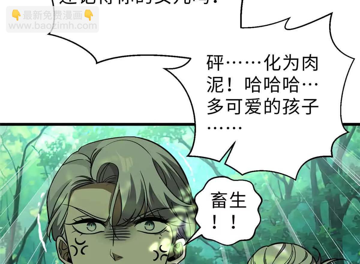 292 大战(1/3)-第297话