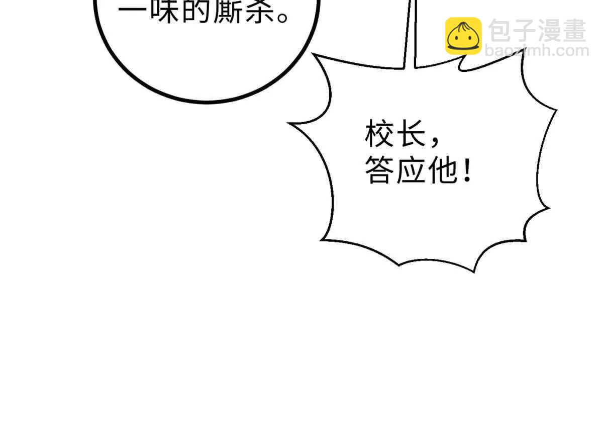 292 大战(1/3)-第297话