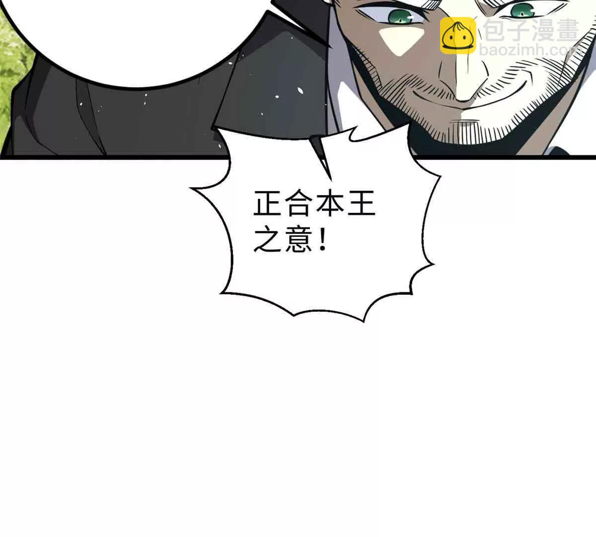 292 大战(1/3)-第297话