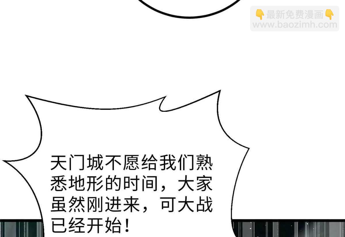 292 大战(1/3)-第297话