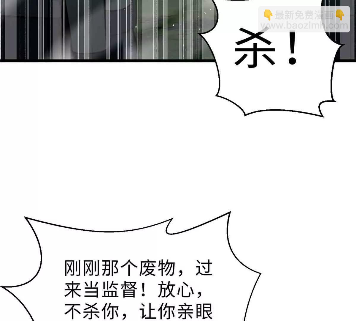 292 大战(1/3)-第297话