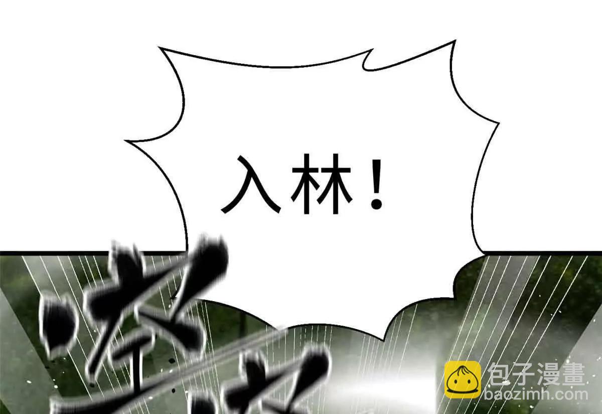 292 大战(1/3)-第297话