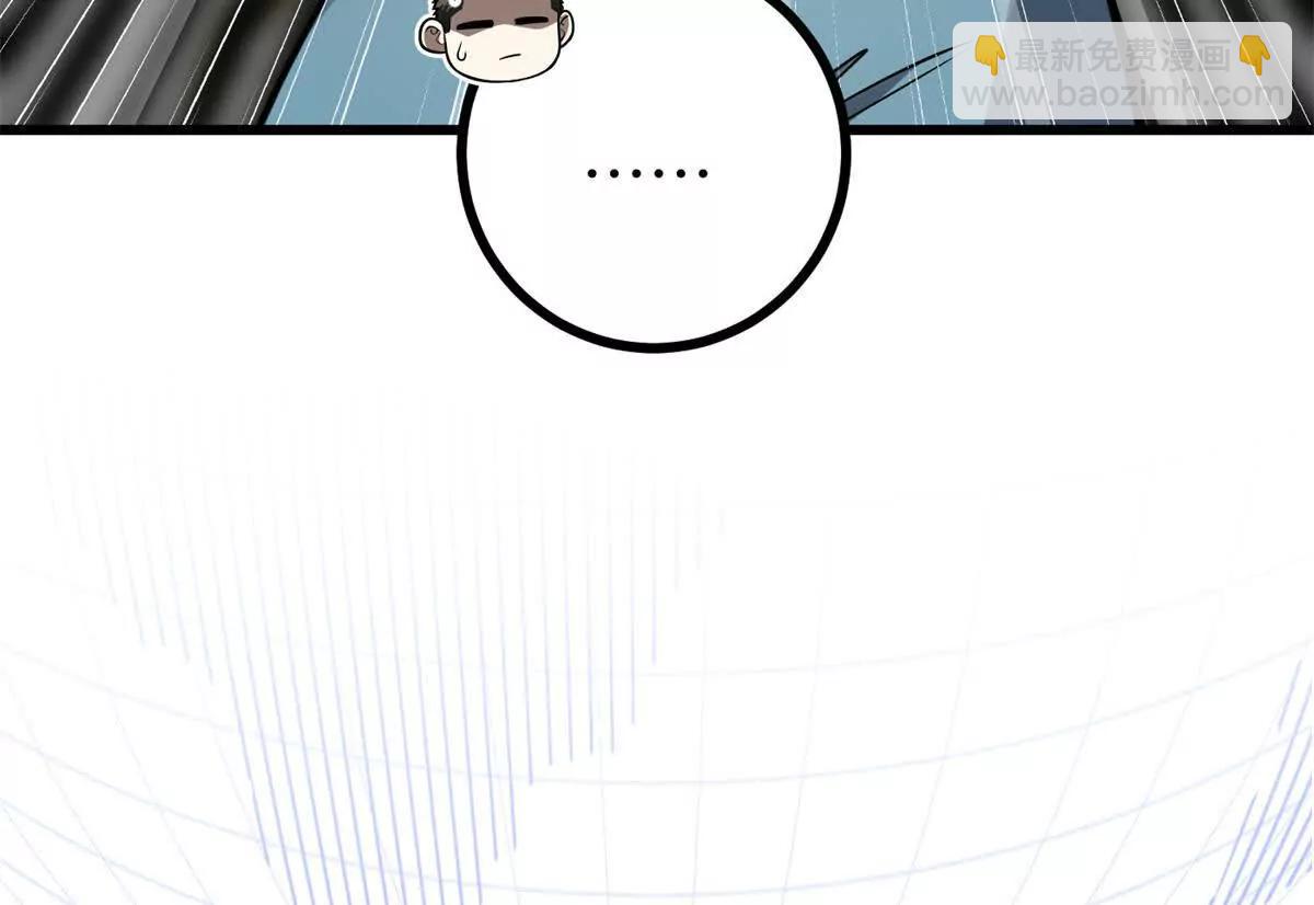 294 刀斩八品(1/3)-第299话