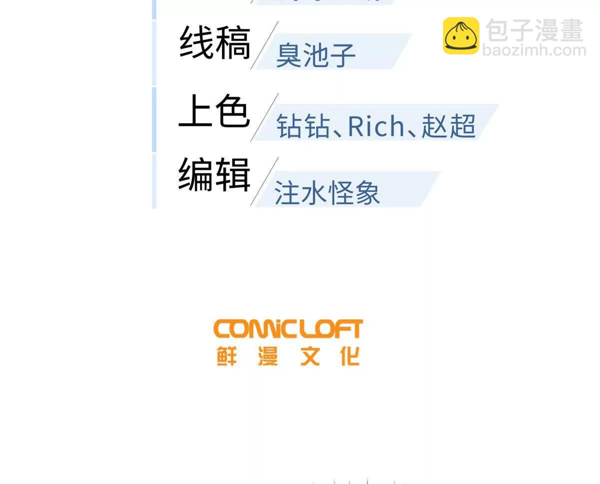 294 刀斩八品(1/3)-第299话
