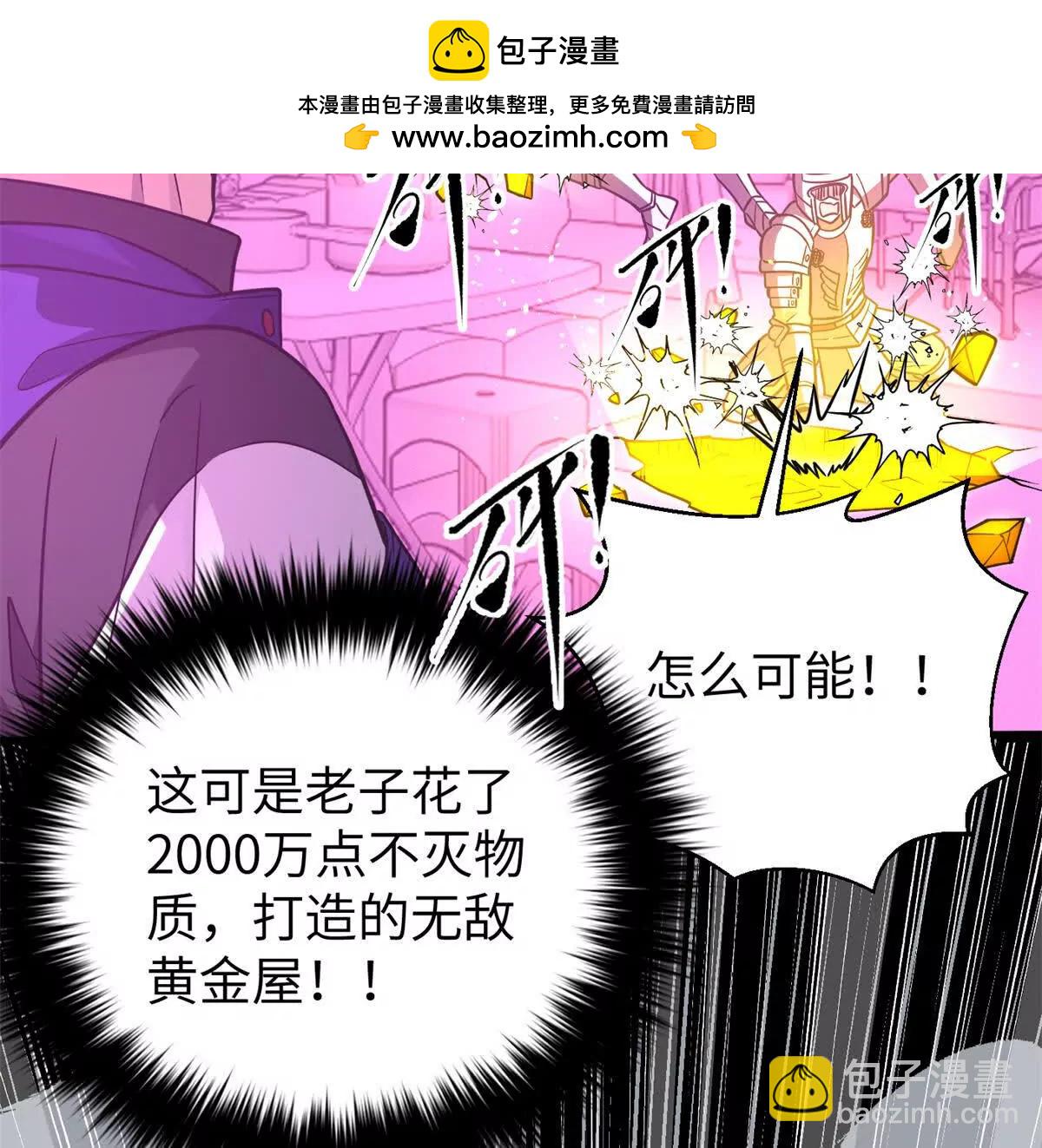294 刀斩八品(1/3)-第299话