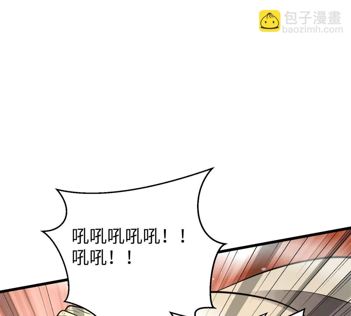 294 刀斩八品(1/3)-第299话