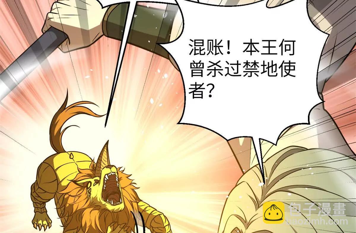 294 刀斩八品(1/3)-第299话