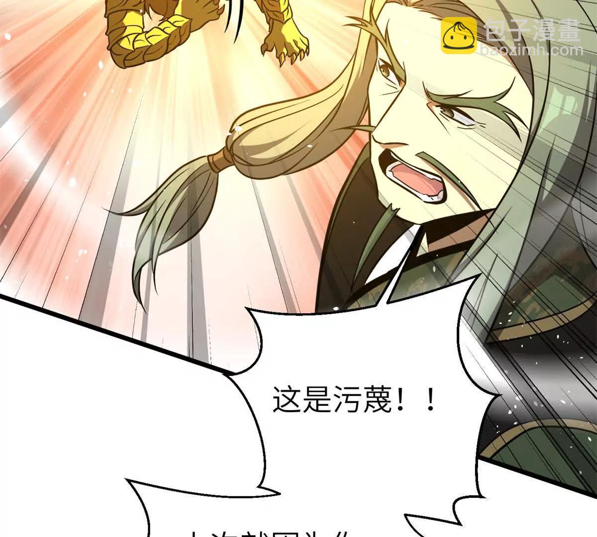 294 刀斩八品(1/3)-第299话