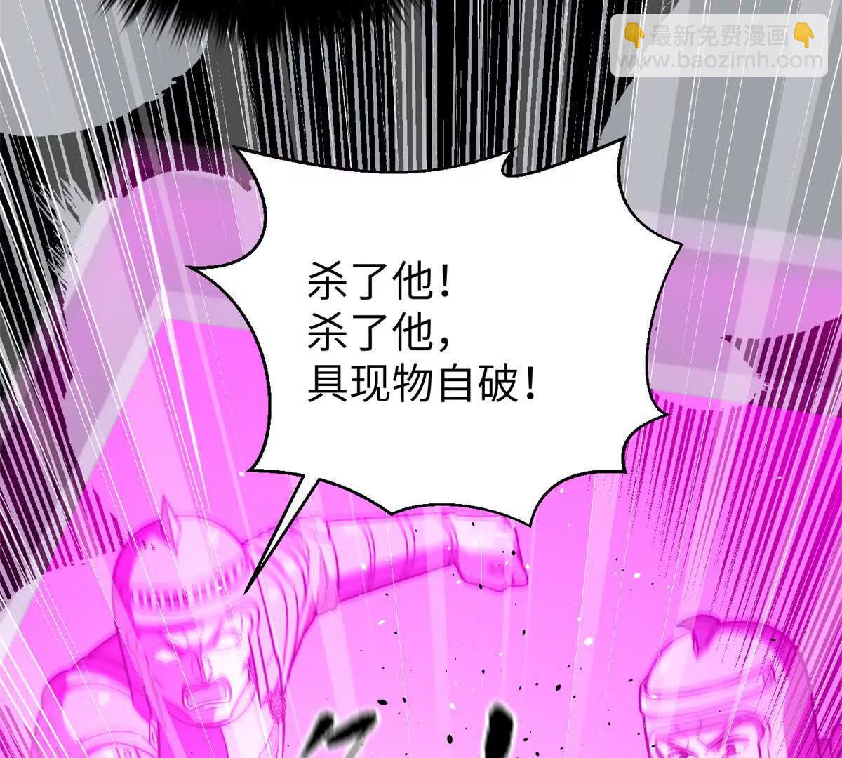 294 刀斩八品(1/3)-第299话