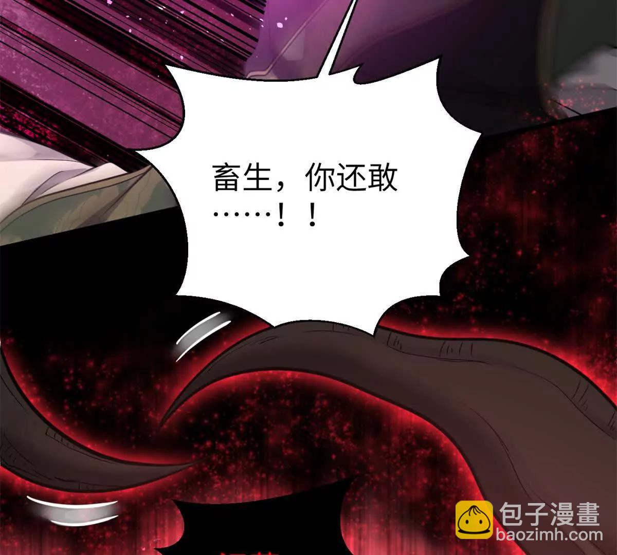 294 刀斩八品(1/3)-第299话