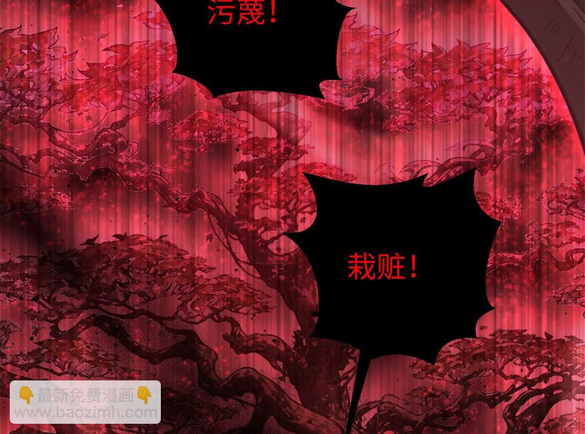 294 刀斩八品(1/3)-第299话