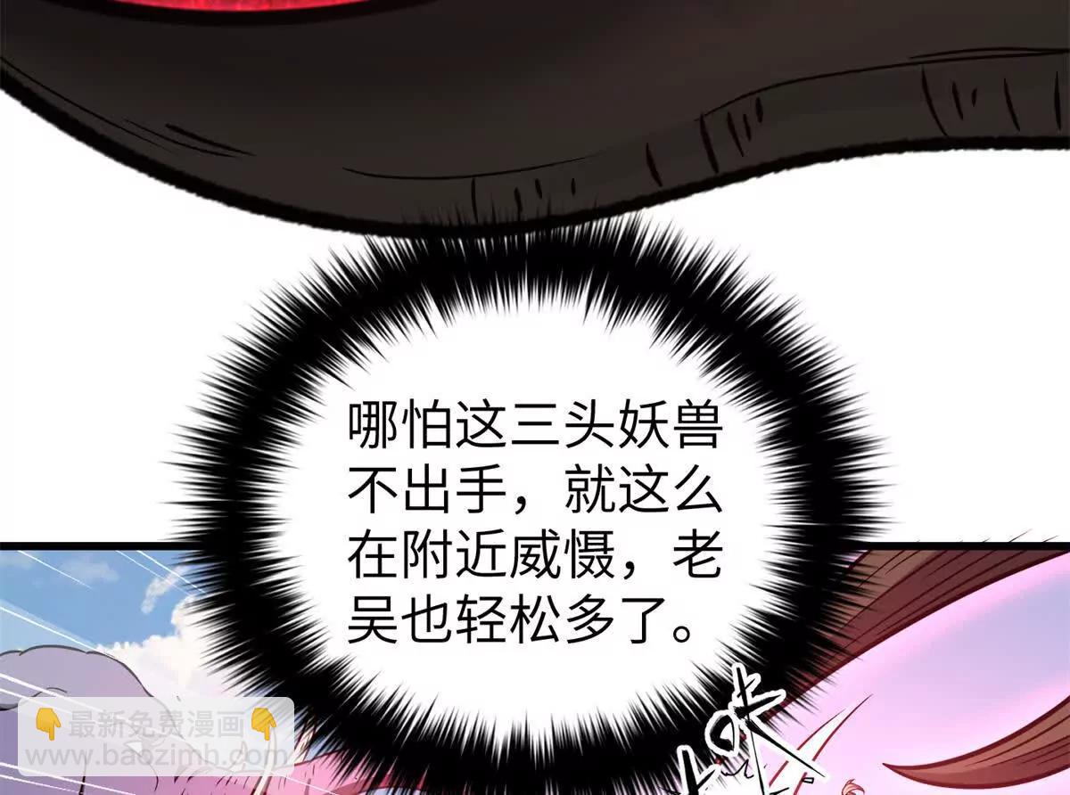 294 刀斩八品(1/3)-第299话
