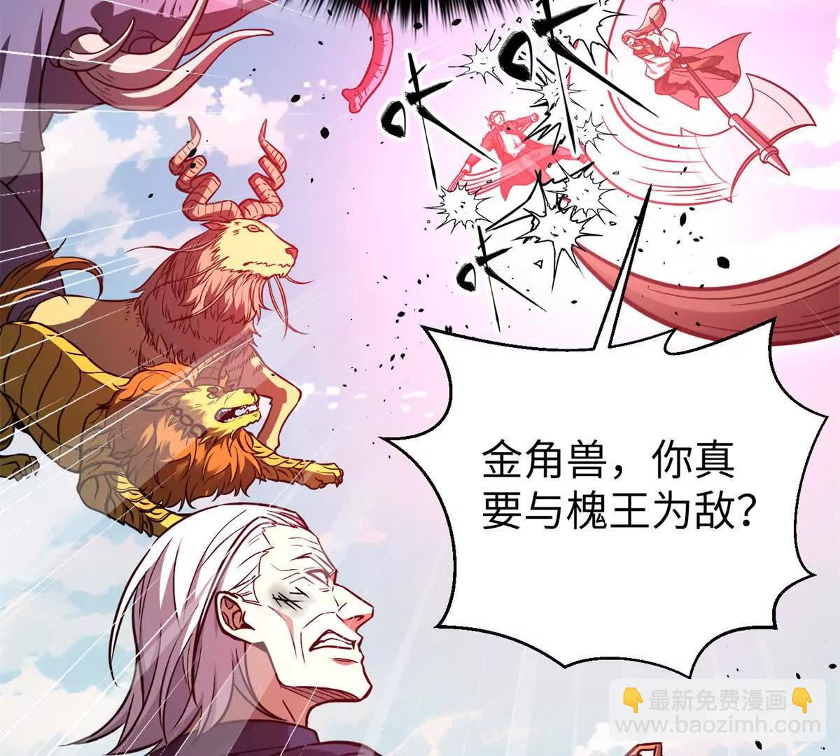 294 刀斩八品(1/3)-第299话