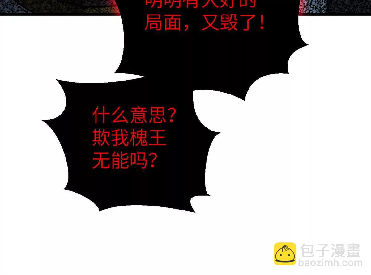 294 刀斩八品(1/3)-第299话